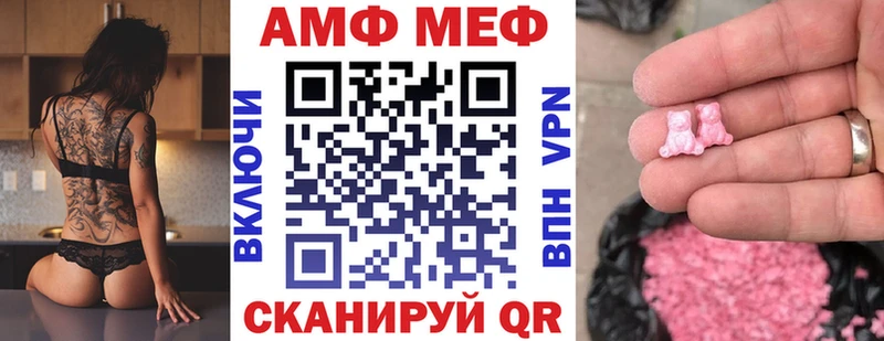 АМФЕТАМИН Premium Шахты