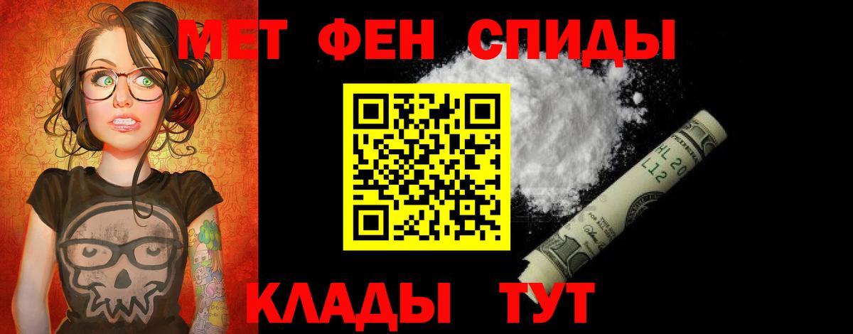 Amphetamine  АМФЕТАМИН 98%  Вход с VPN  Шахты 