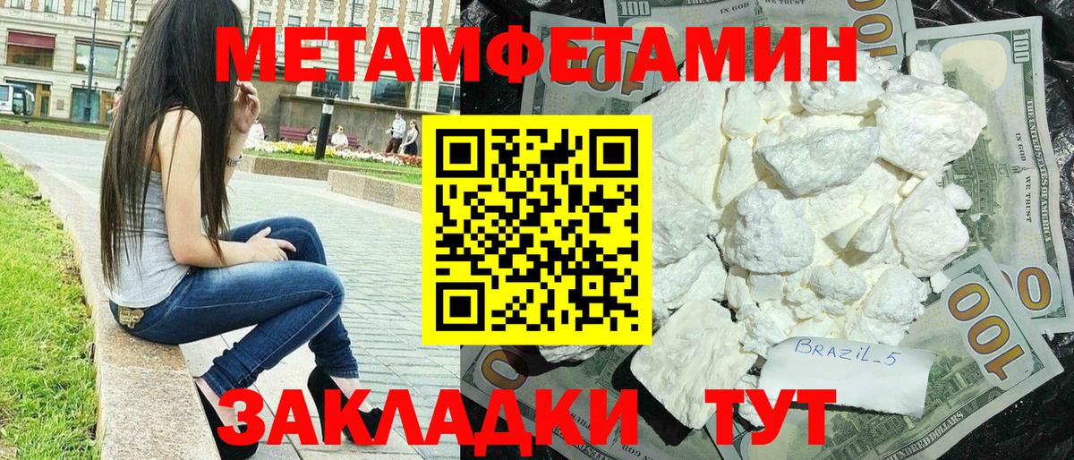 АМФЕТАМИН 98% Шахты