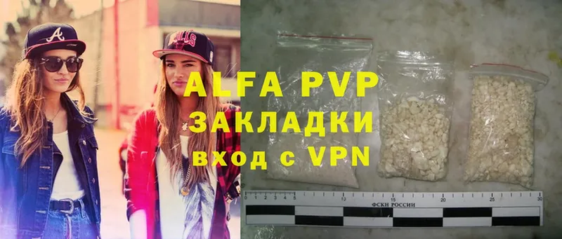 A-PVP СК КРИС  Шахты 