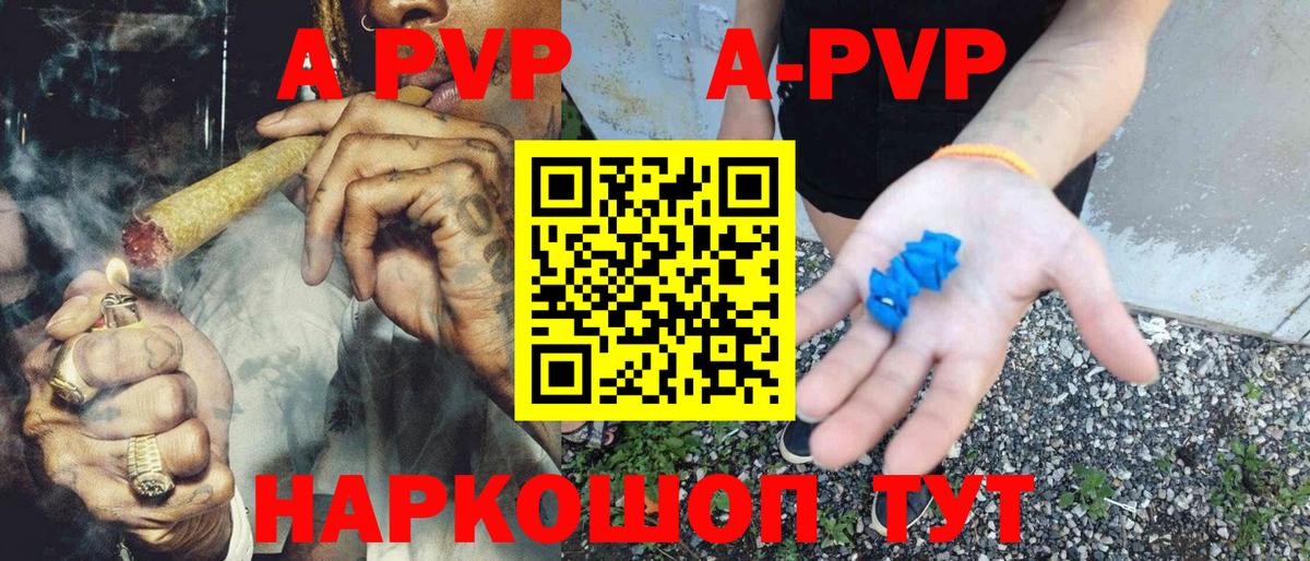 Меф МЯУ МЯУ   ГАШИШ  МАРИХУАНА  КОКАИН  Шахты  Вход с VPN 