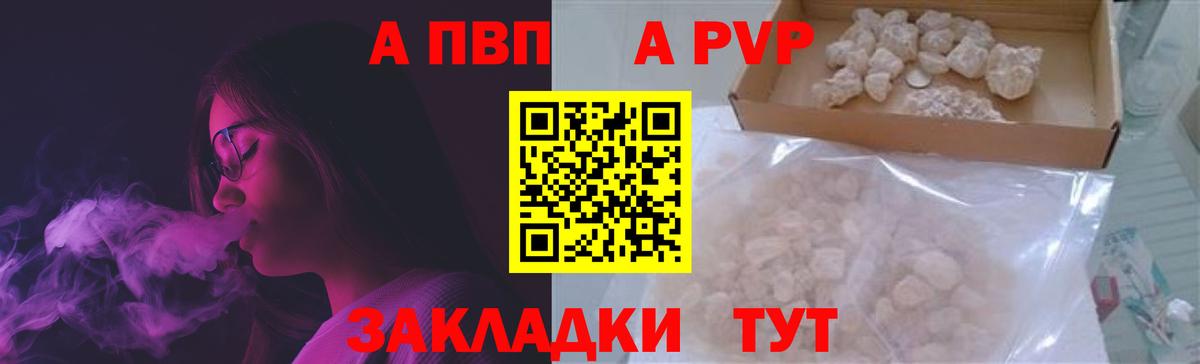 Ляпка  КОКАИН  Шахты  Наркошоп  Вход с VPN  Меф  Марихуана 