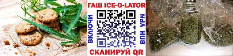 закладки  Шахты  Еда ТГК конопля 