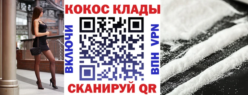 KRAKEN как войти  Шахты  COCAIN 98% 