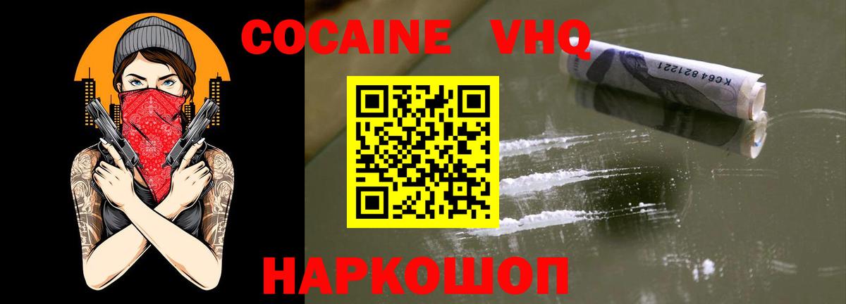КОКАИН Эквадор Шахты