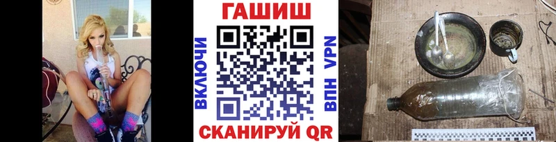 ГАШИШ индика сатива  kraken ONION  Шахты 