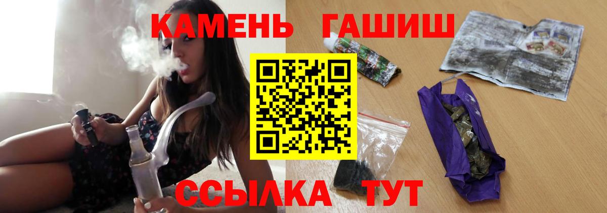 ГАШ 40% ТГК Шахты