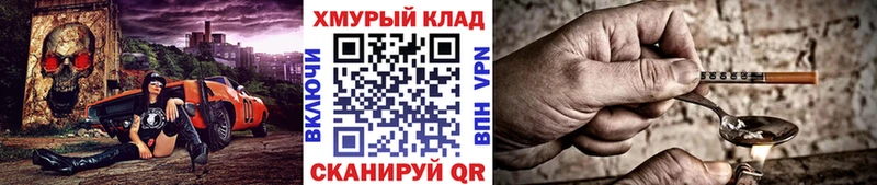 ГЕРОИН афганец  даркнет сайт  Шахты 