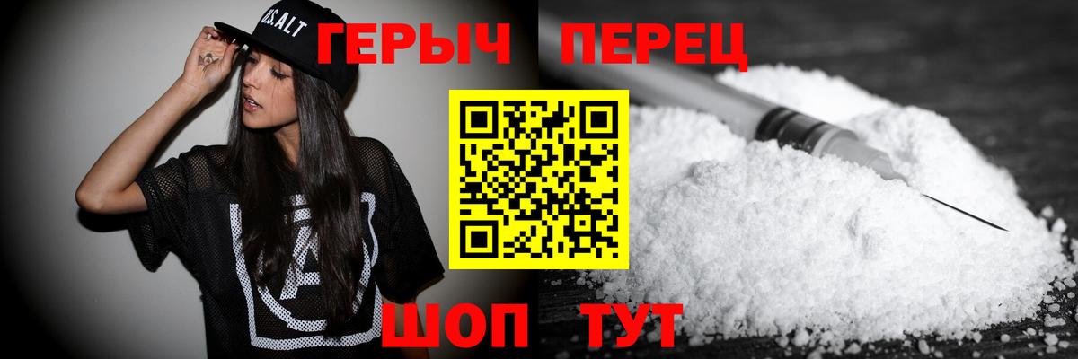 Шахты  ГЕРОИН Афган  Вход с VPN 