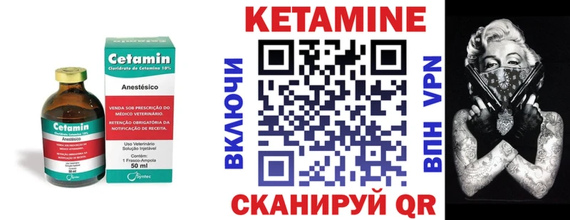 КЕТАМИН ketamine OMG Шахты где продают