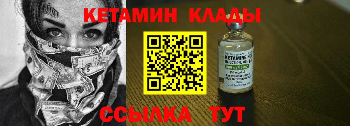 Шахты  OMG онион  Вход с VPN  Кетамин ketamine 
