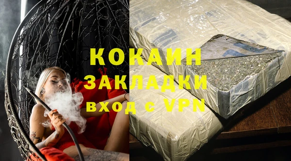 соль курить ск Коряжма