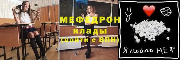 соль курить ск Коряжма