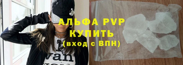 кокс Яровое
