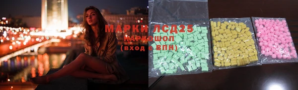 мефедрон мука Костерёво