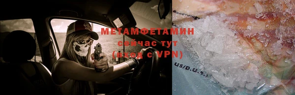 соль курить ск Коряжма