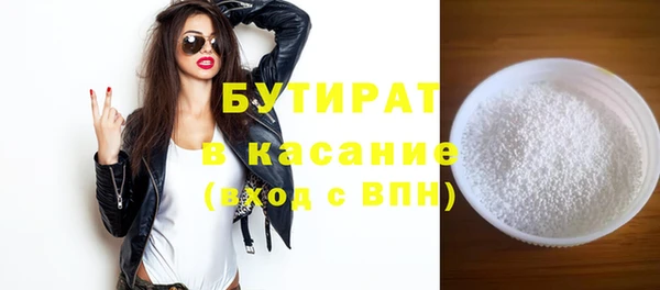 мефедрон мука Костерёво