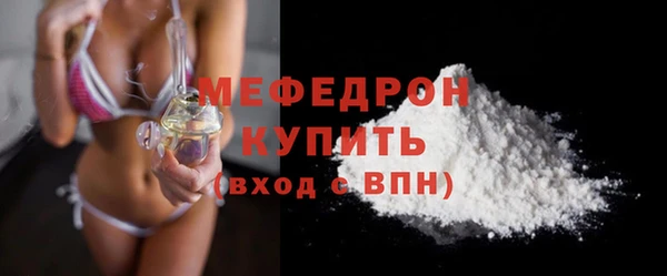 мефедрон VHQ Янаул