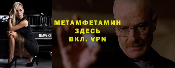 мефедрон мука Костерёво