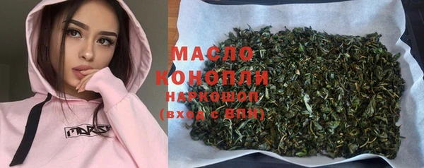 соль курить ск Коряжма