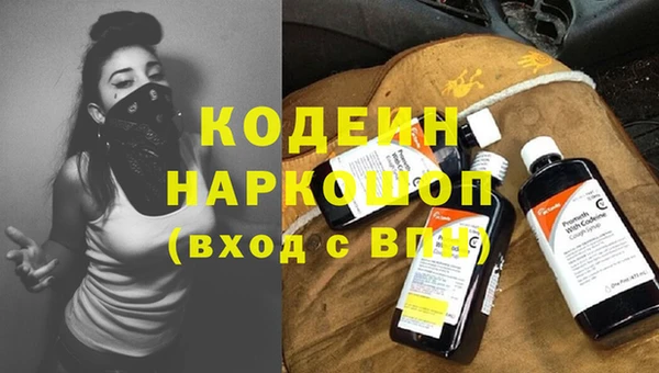 мефедрон мука Костерёво