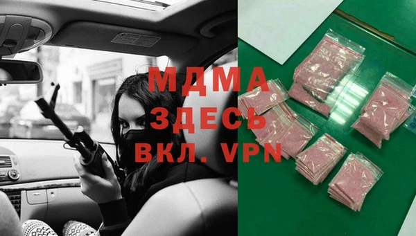 меф VHQ Яранск