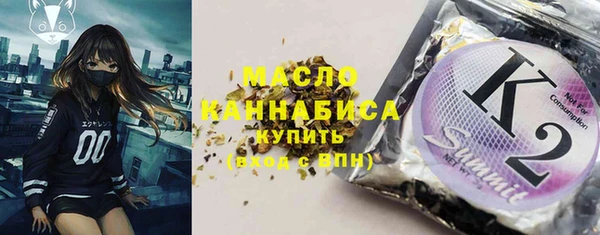 соль курить ск Коряжма