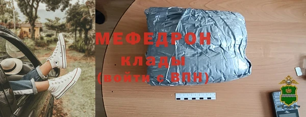 мефедрон мука Костерёво