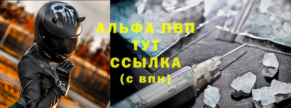 соль курить ск Коряжма