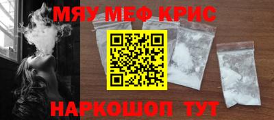 первитин Донецк