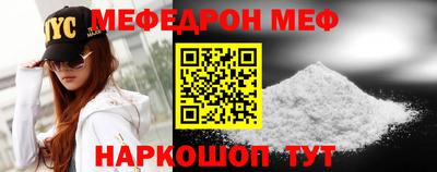 первитин Донецк