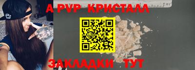 мяу мяу кристалл Донской