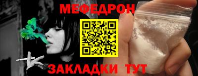 первитин Донецк