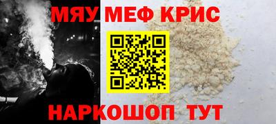 первитин Донецк