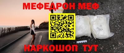 первитин Донецк