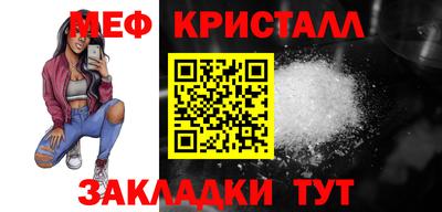 первитин Донецк
