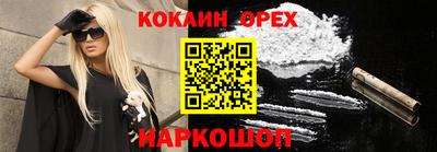 первитин Донецк