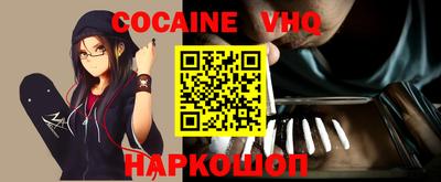 первитин Донецк