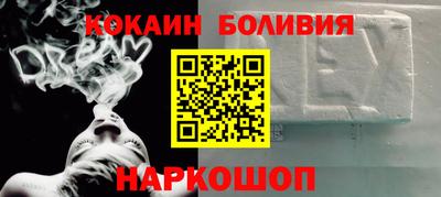 мяу мяу кристалл Донской