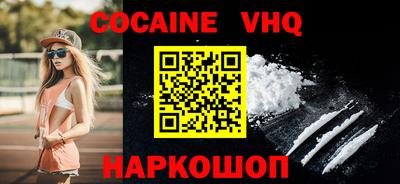 мяу мяу кристалл Донской