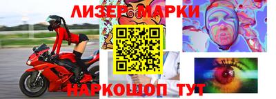 первитин Донецк