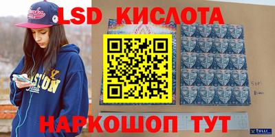 марки lsd Дубна