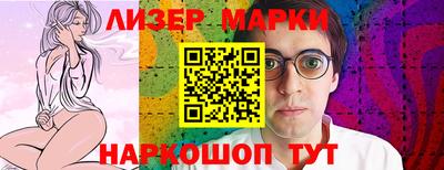 марки lsd Дубна