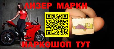 марки lsd Дубна