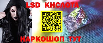 марки lsd Дубна