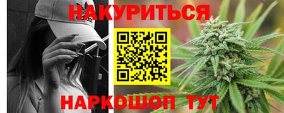 мяу мяу кристалл Донской