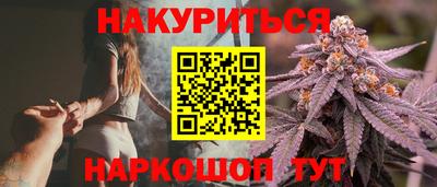 мяу мяу кристалл Донской