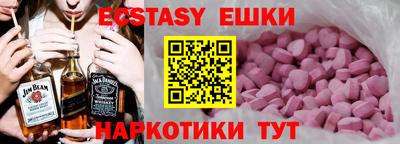 мяу мяу кристалл Донской