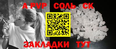 первитин Донецк