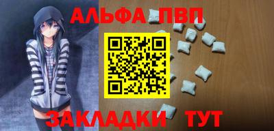 мяу мяу кристалл Донской